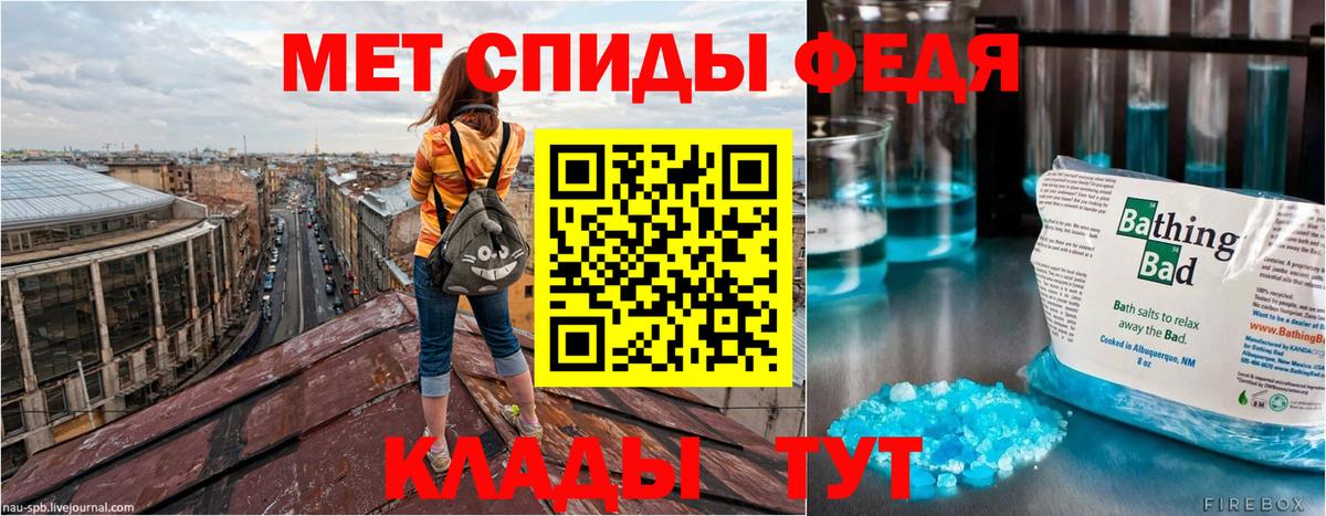 АМФЕТАМИН Розовый  АМФЕТАМИН  Сальск  Вход с VPN 