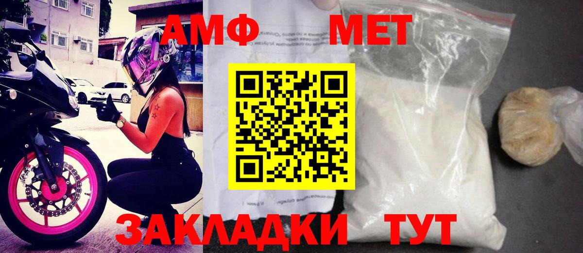 Amphetamine 98% Сальск