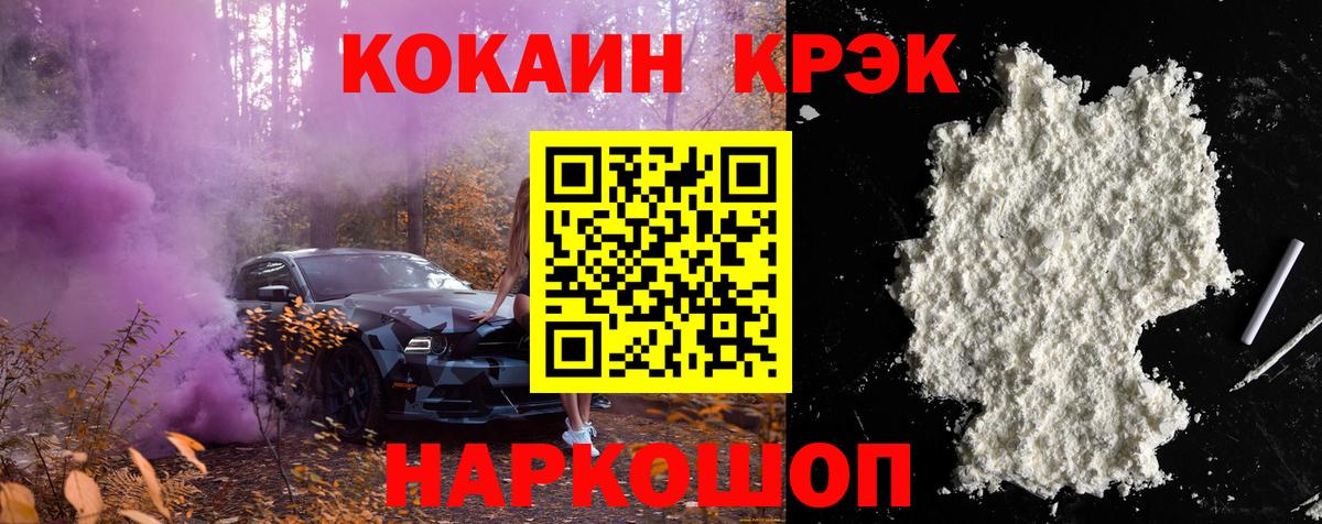 КОКАИН Перу Сальск
