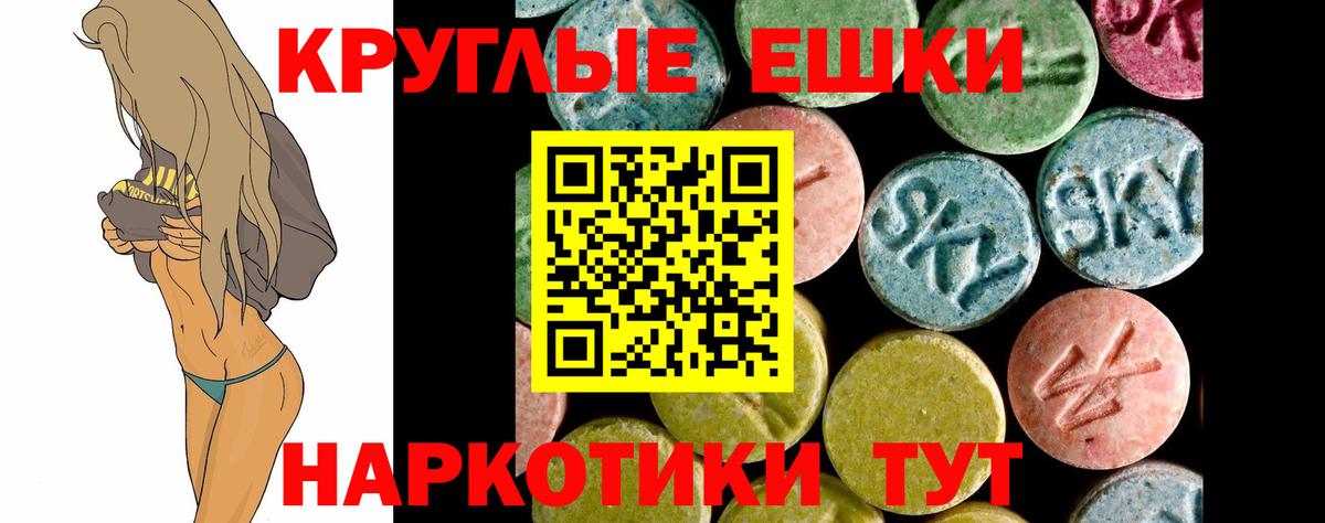 ЭКСТАЗИ 99% Сальск