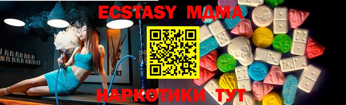 ЭКСТАЗИ TESLA  Ecstasy  дарнет шоп  Вход с VPN  Ecstasy таблы  Сальск 