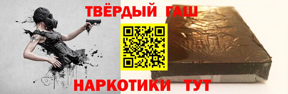 Сальск  ГАШ VHQ  ГАШ  Вход с VPN  ГАШИШ 40% ТГК 