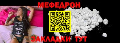 первитин Обь