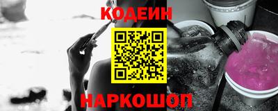 первитин Обь