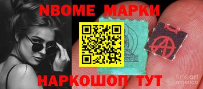 первитин Обь