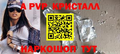 ешки Партизанск
