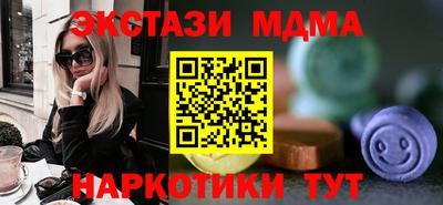 ECSTASY Обнинск