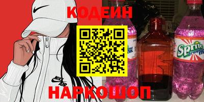 первитин Обь