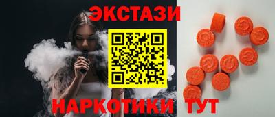 ECSTASY Обнинск