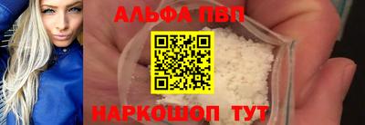 первитин Обь