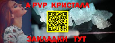 прущие крисы Нягань