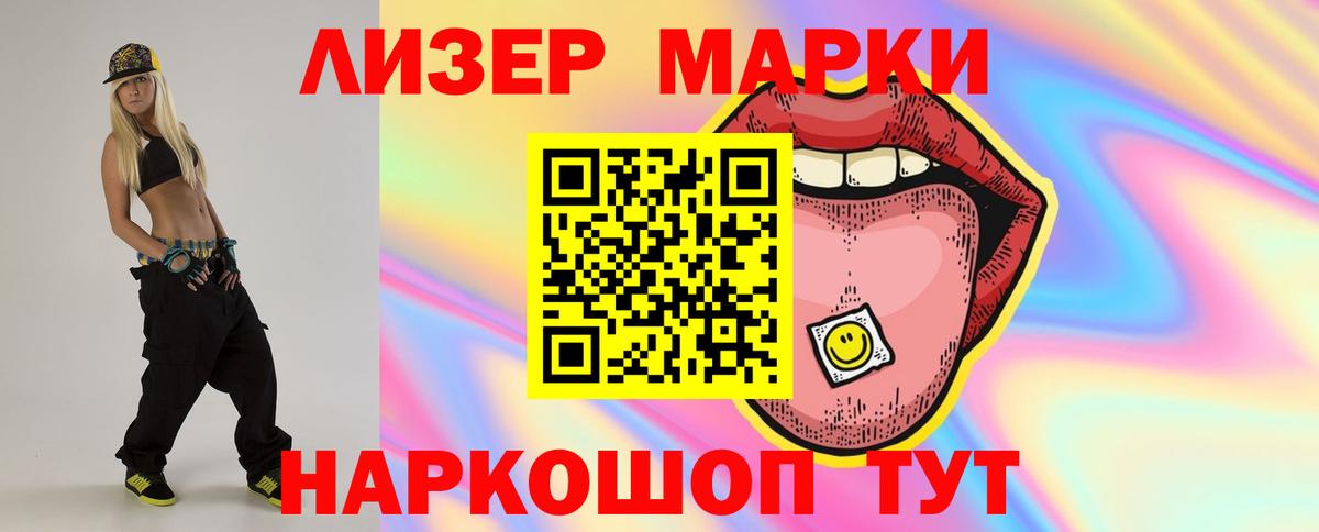 LSD-25 экстази кислота  Лсд 25 экстази кислота  Сальск  Вход с VPN 