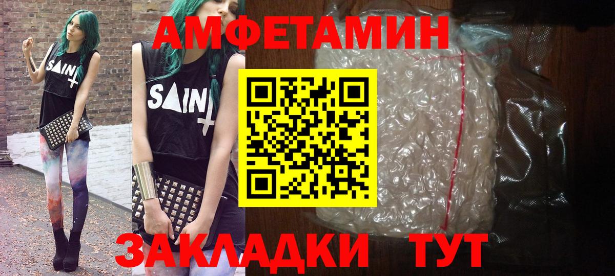 Первитин пудра  Вход с VPN  Сальск 
