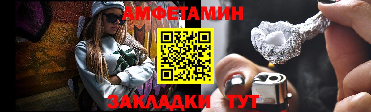 Метамфетамин пудра Сальск