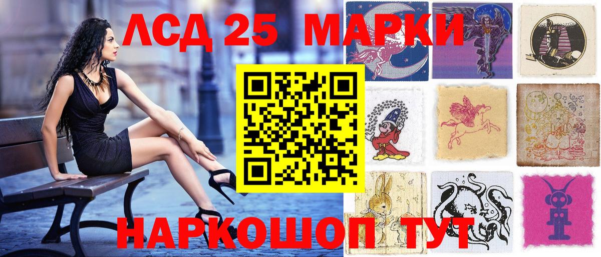 Сальск  Наркотические марки 1500мкг  купить наркотики цена  Вход с VPN 