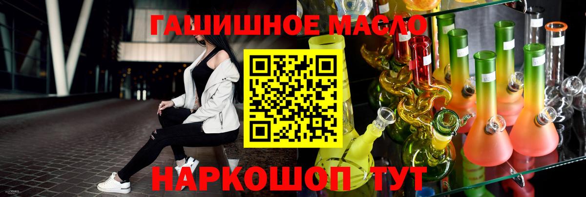 наркотики  Дистиллят ТГК Wax  Вход с VPN  Сальск 